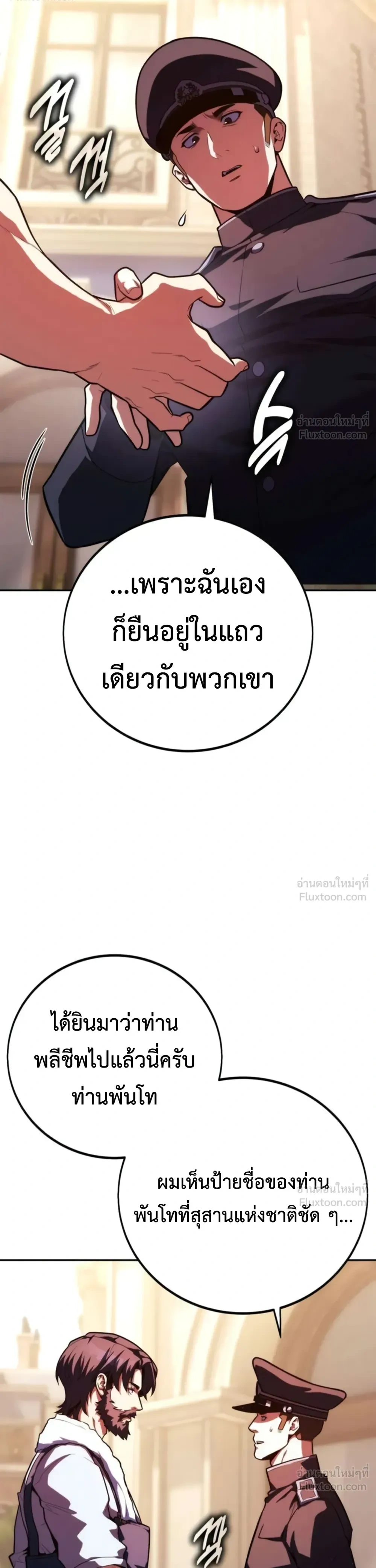 หน้าที่ 42