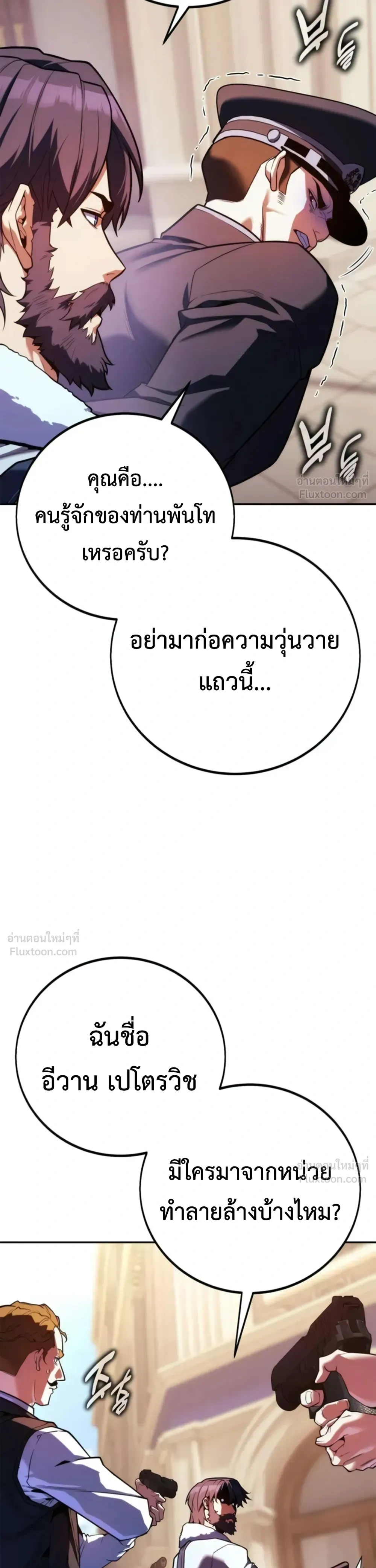 หน้าที่ 37