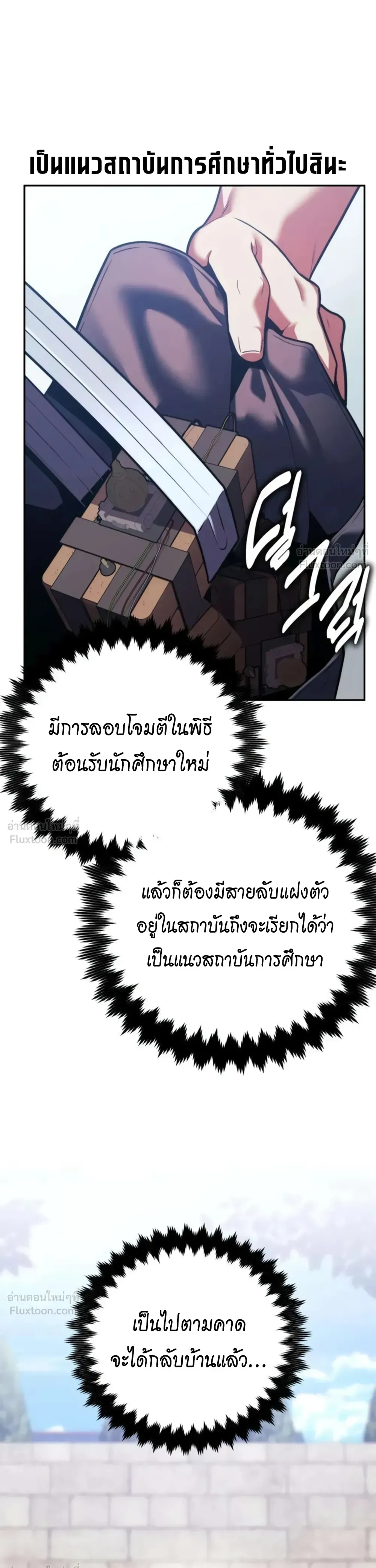 หน้าที่ 23