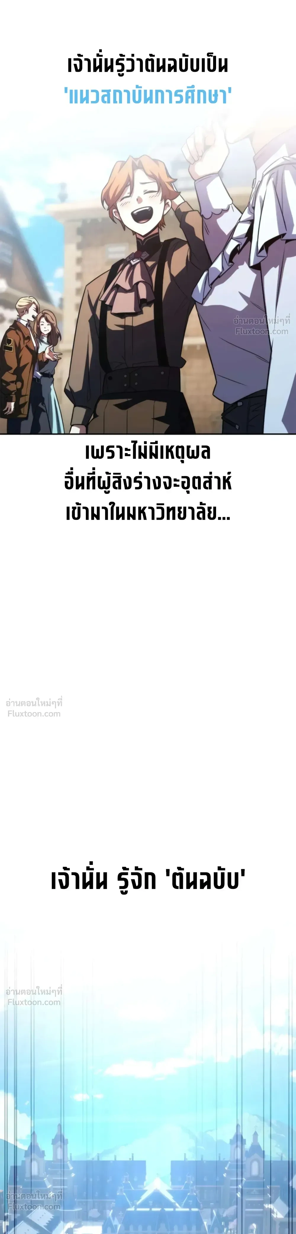 หน้าที่ 53