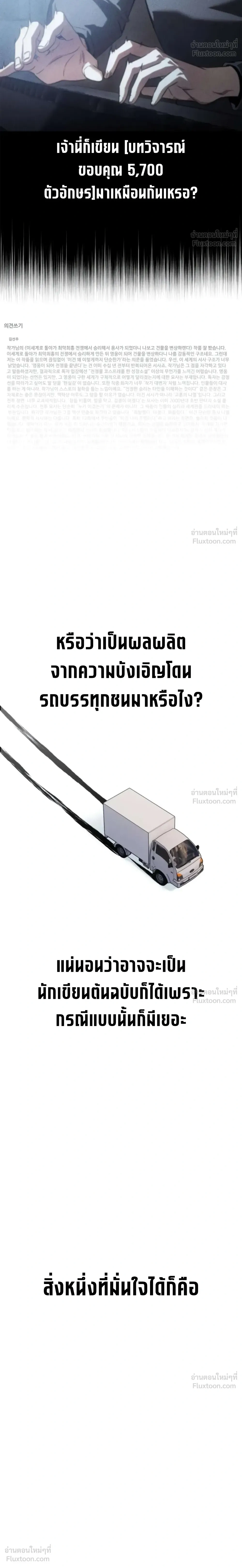 หน้าที่ 52