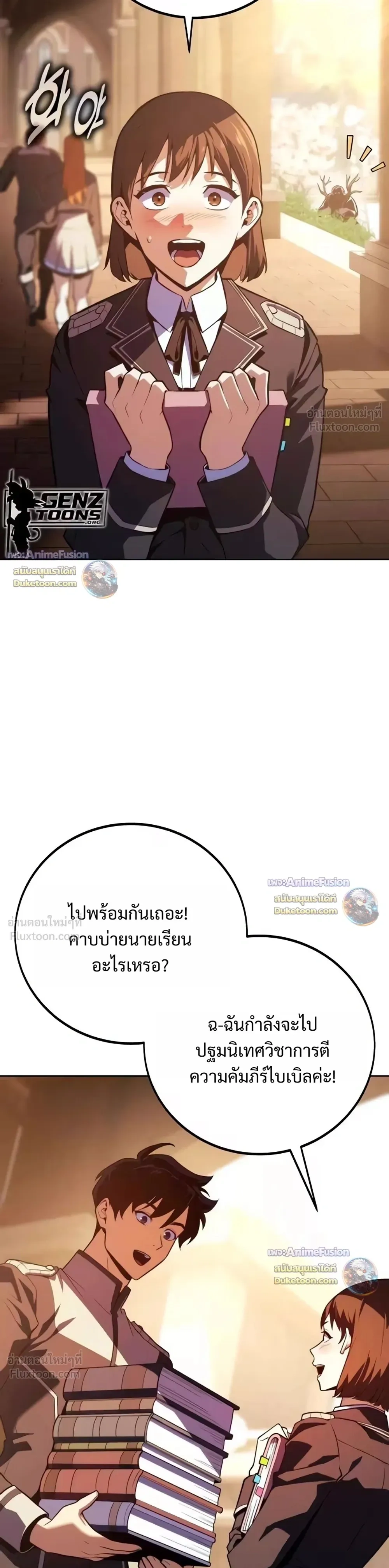 หน้าที่ 39