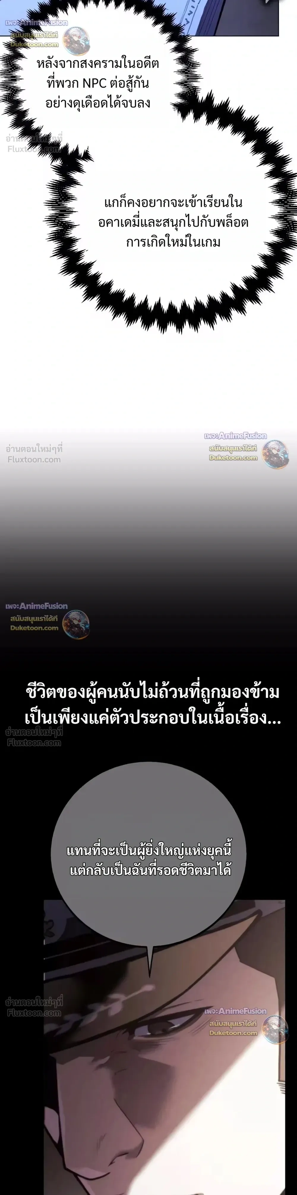 หน้าที่ 20