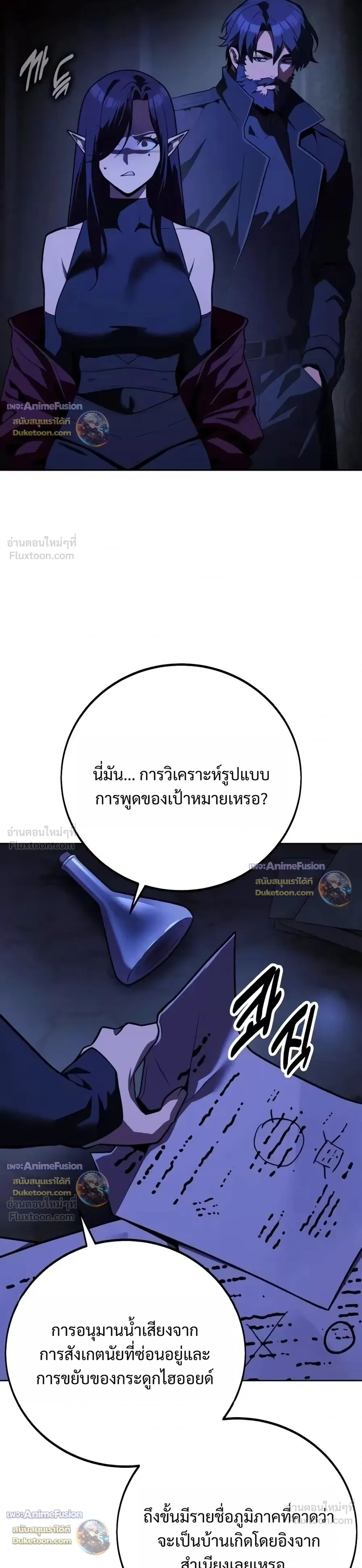 หน้าที่ 57