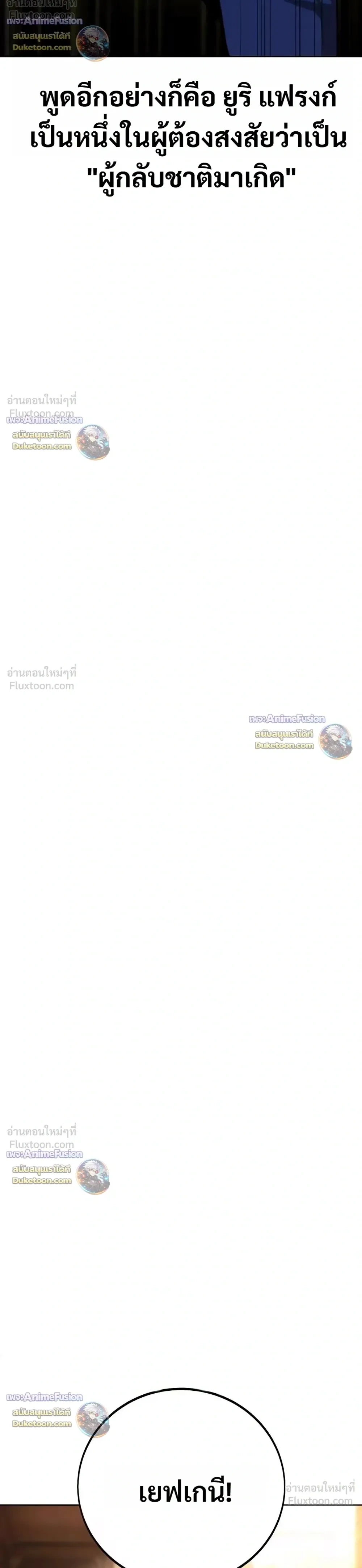 หน้าที่ 38