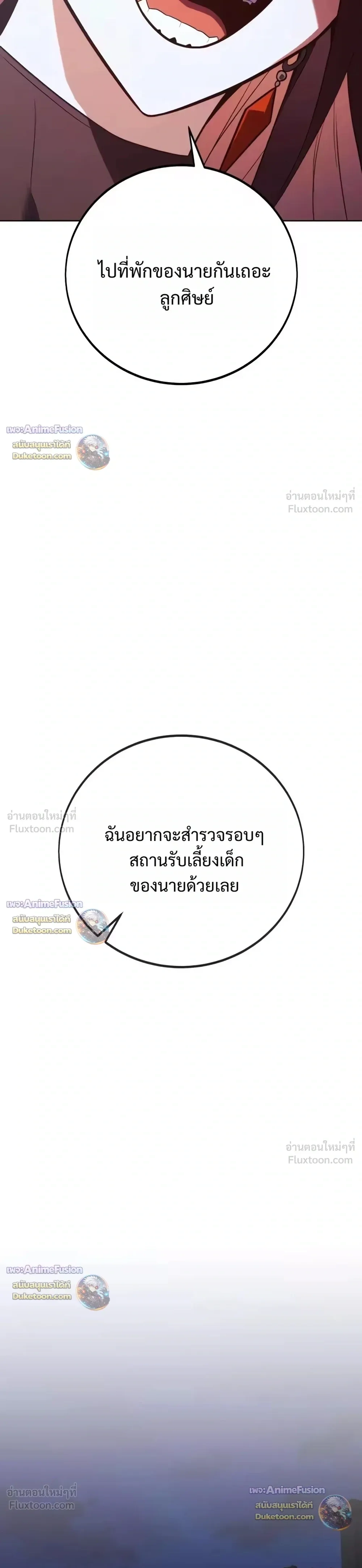 หน้าที่ 55
