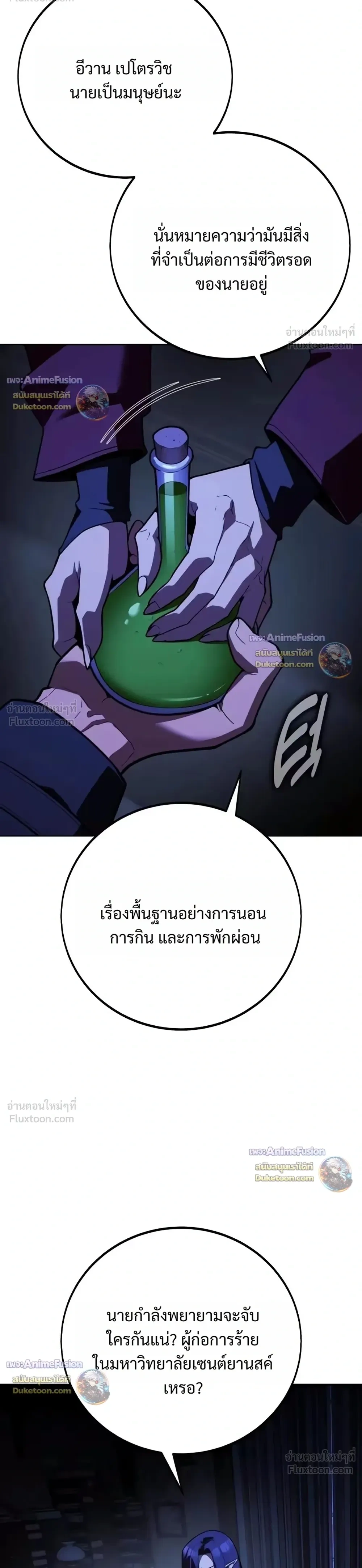 หน้าที่ 62