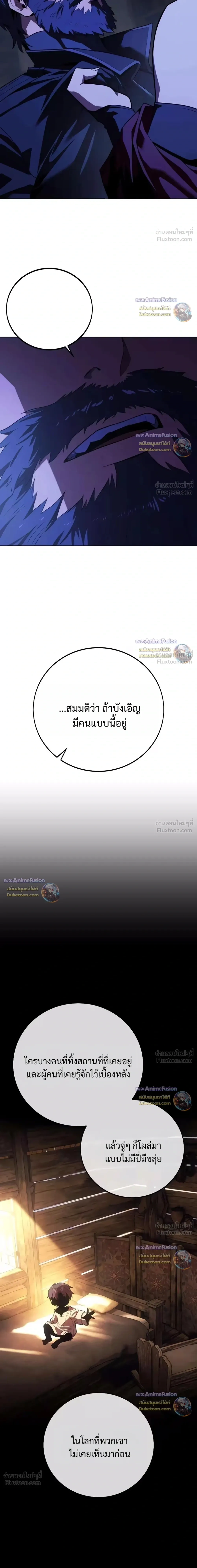 หน้าที่ 65