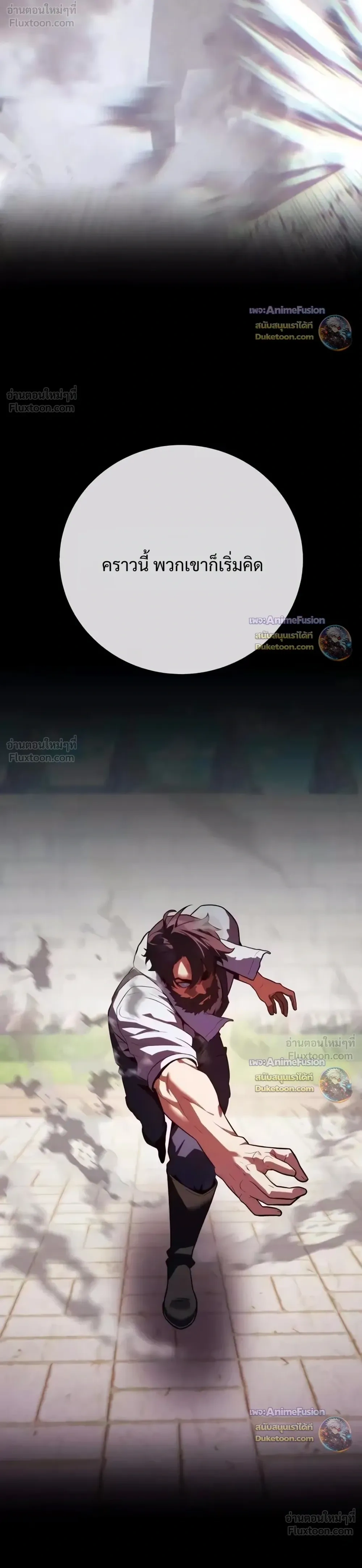 หน้าที่ 69