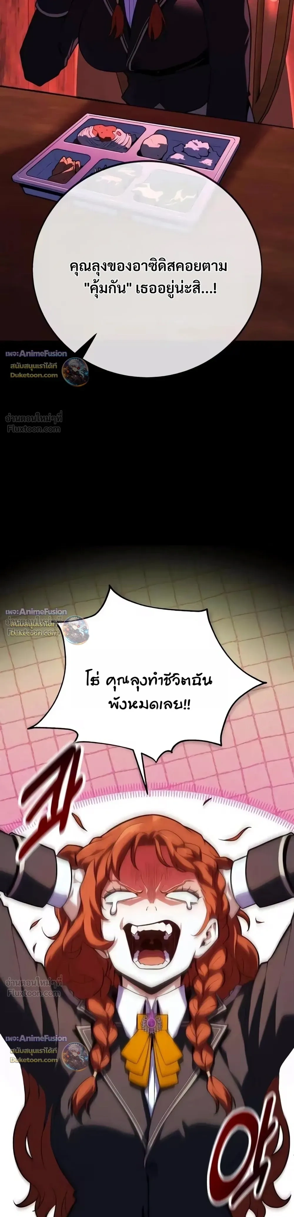 หน้าที่ 30