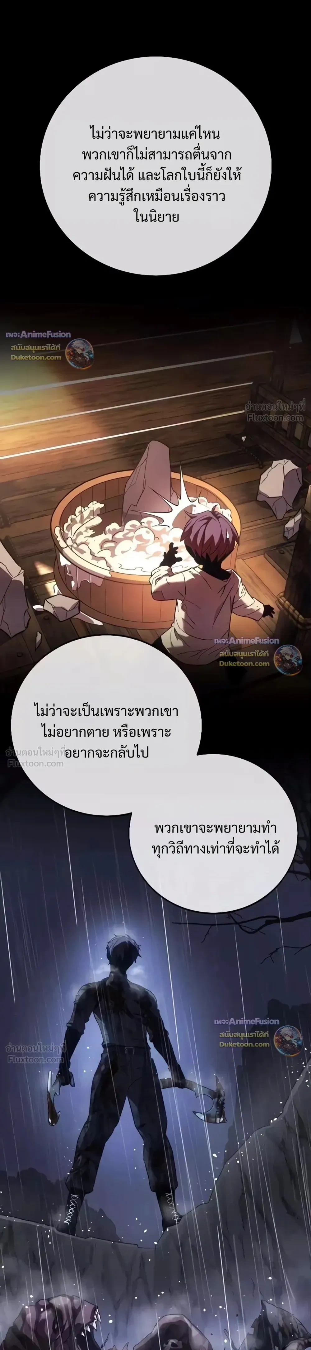 หน้าที่ 66