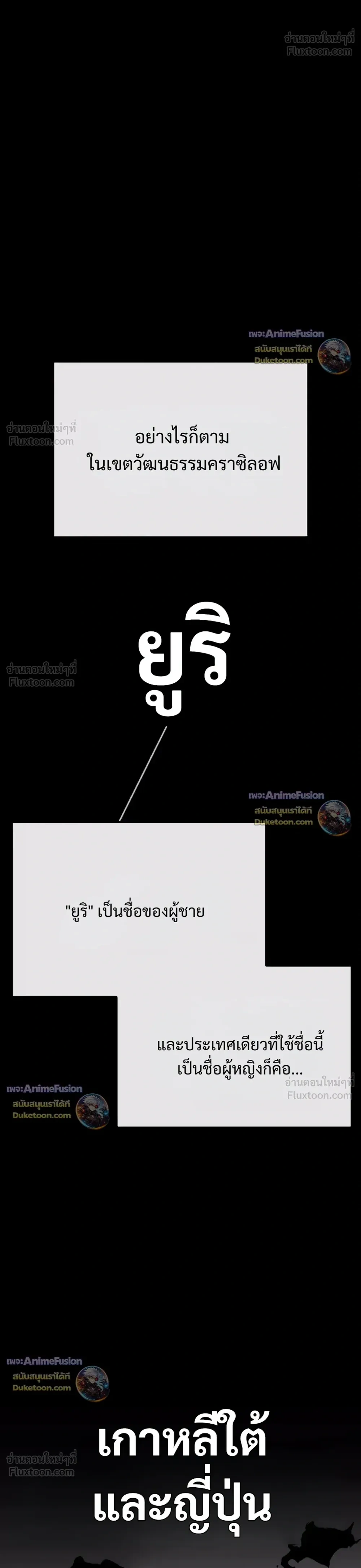 หน้าที่ 36