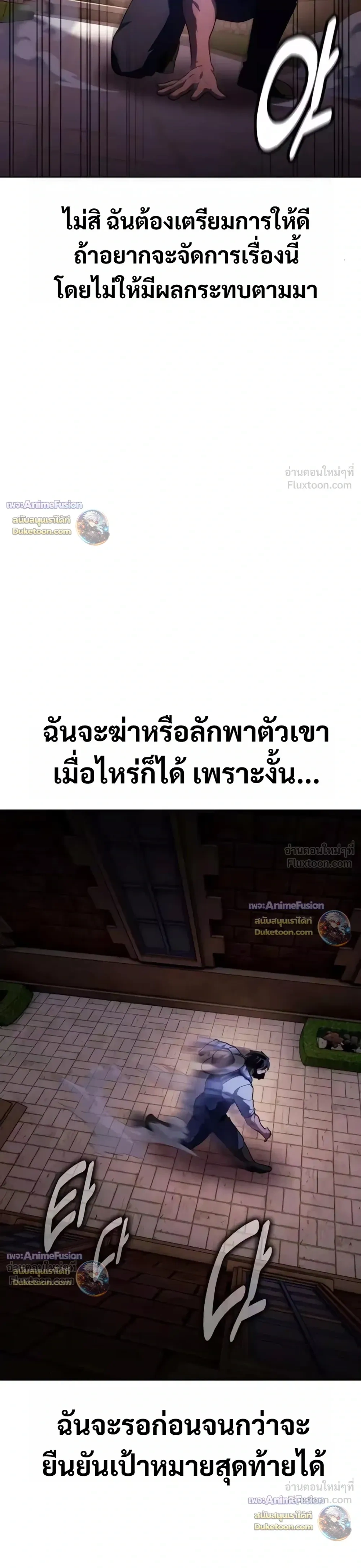 หน้าที่ 49