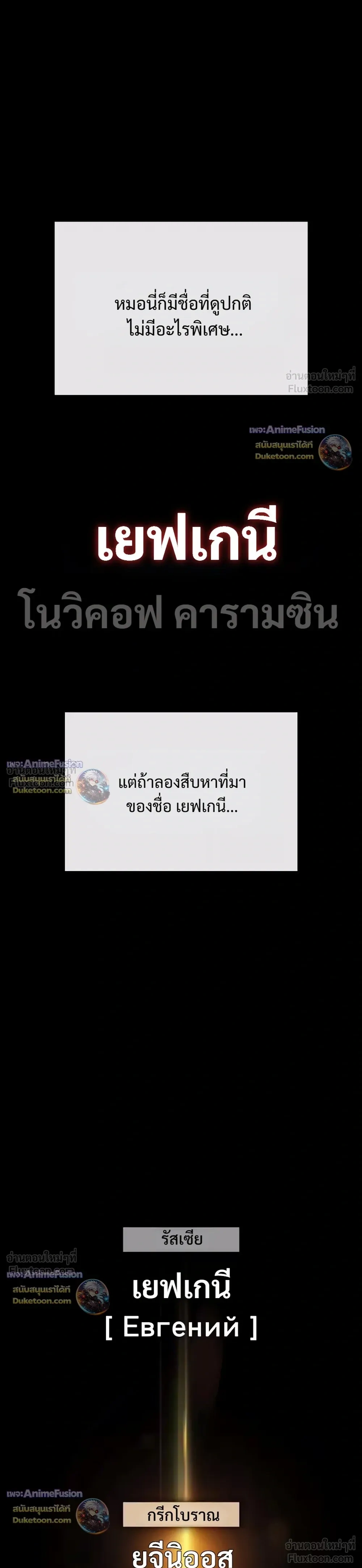 หน้าที่ 47