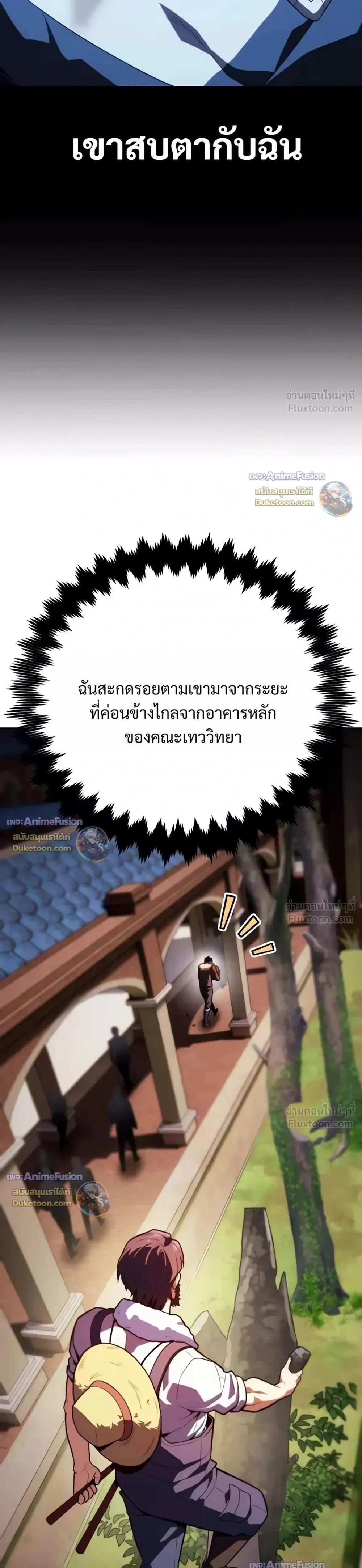 หน้าที่ 45