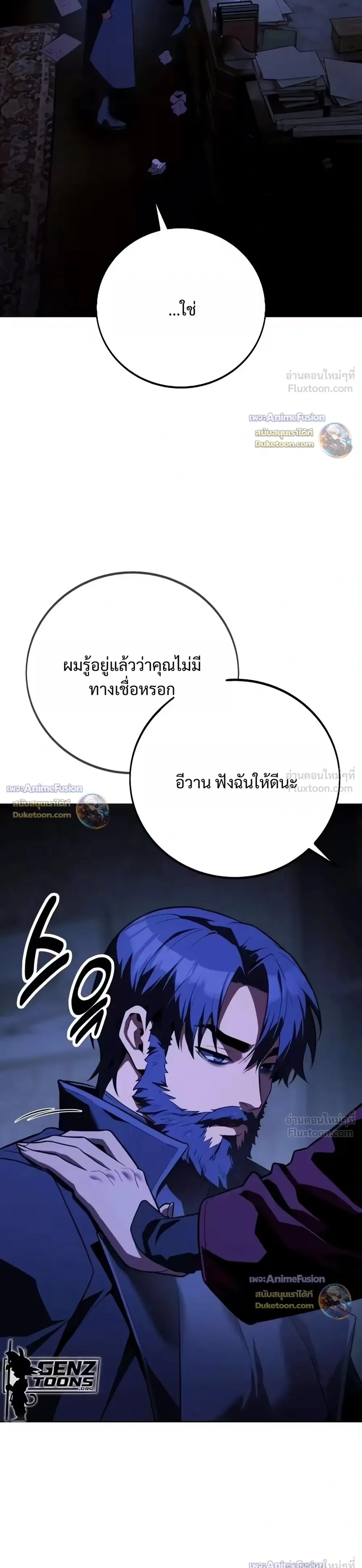 หน้าที่ 74