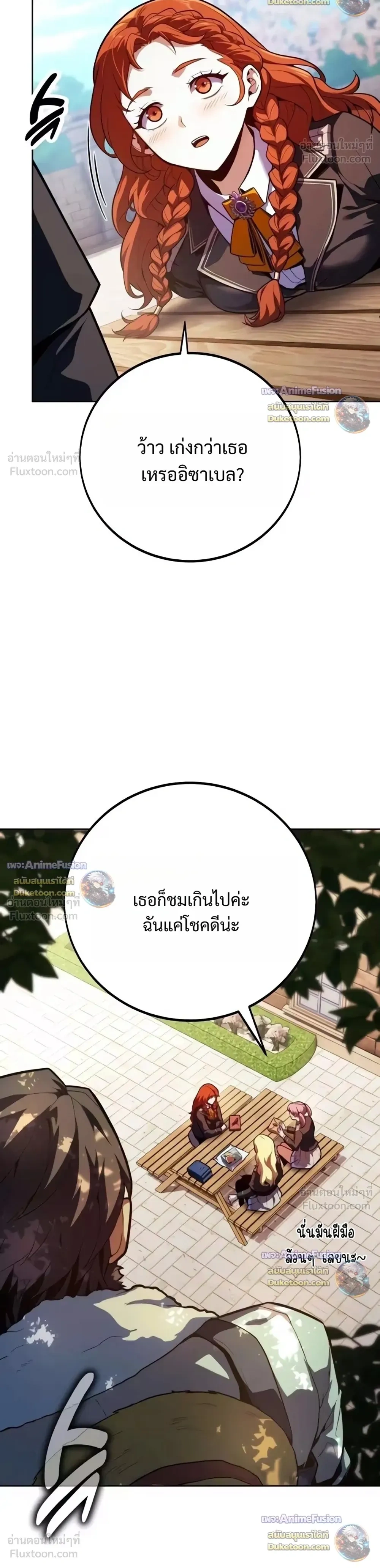 หน้าที่ 33
