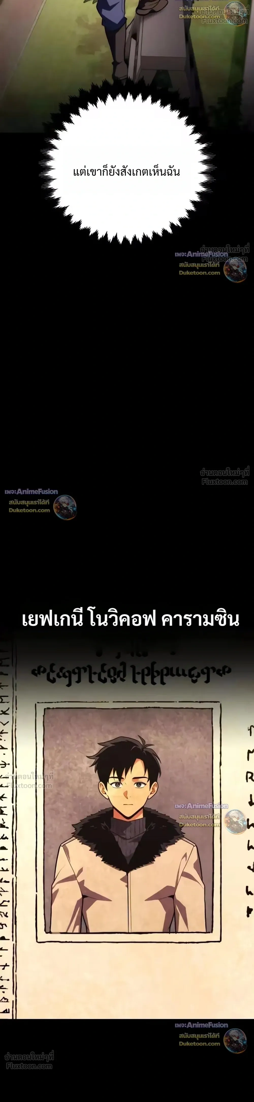 หน้าที่ 46