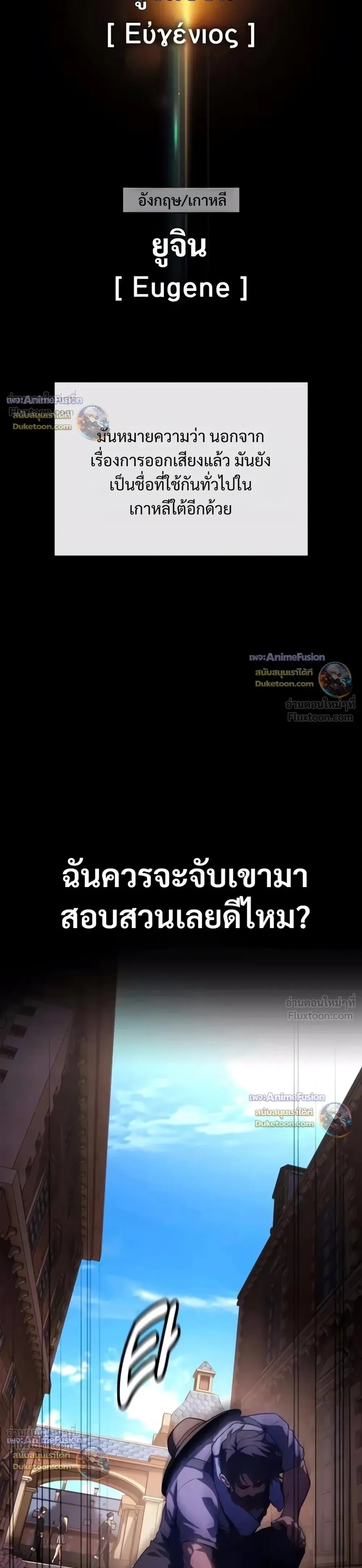หน้าที่ 48