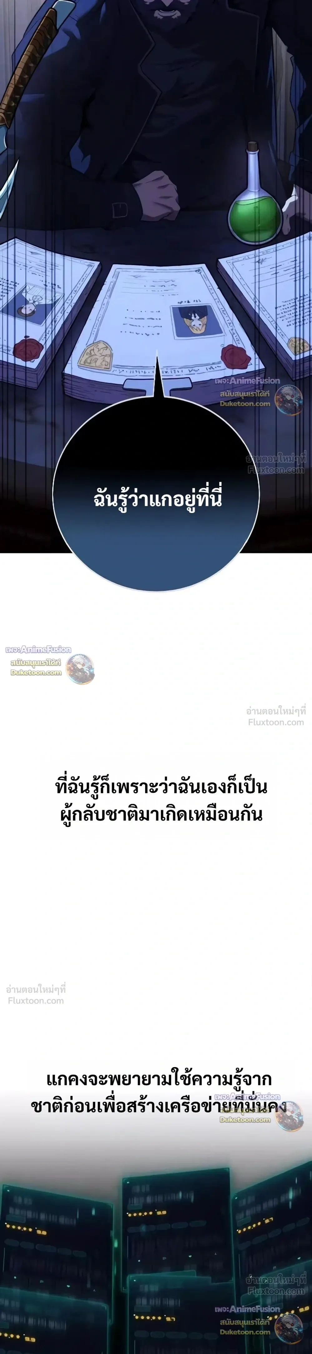 หน้าที่ 17