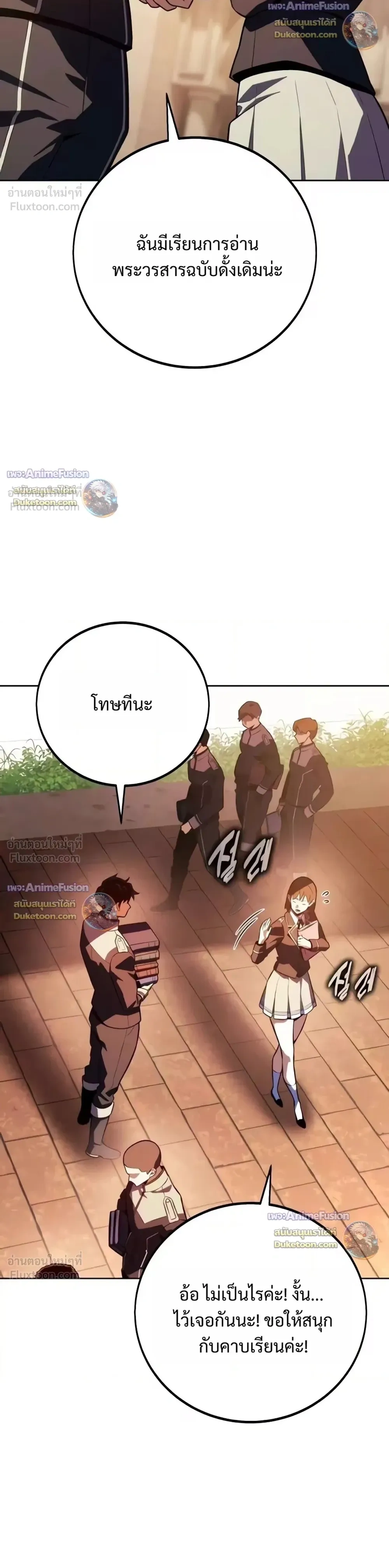 หน้าที่ 40