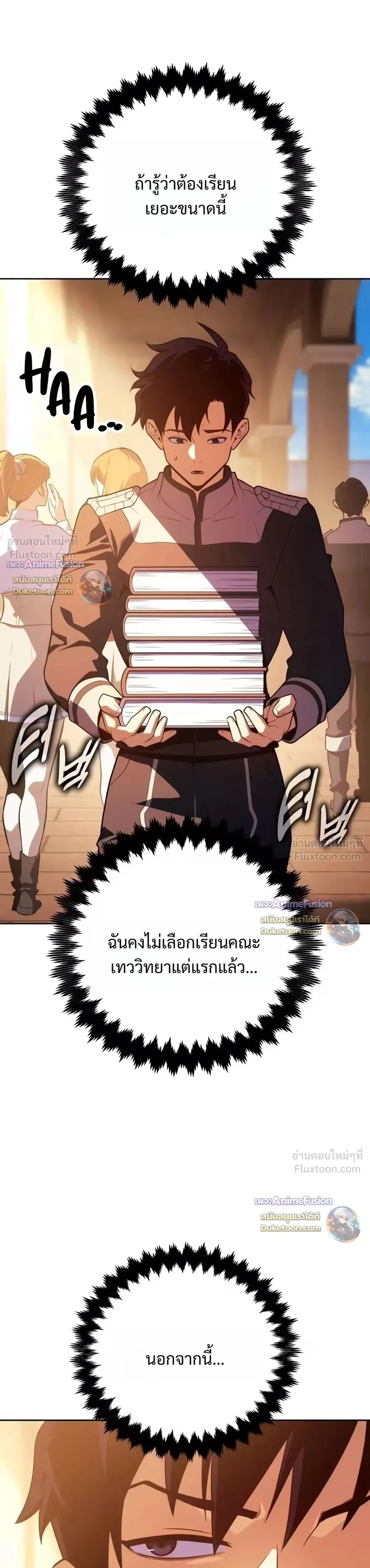 หน้าที่ 41