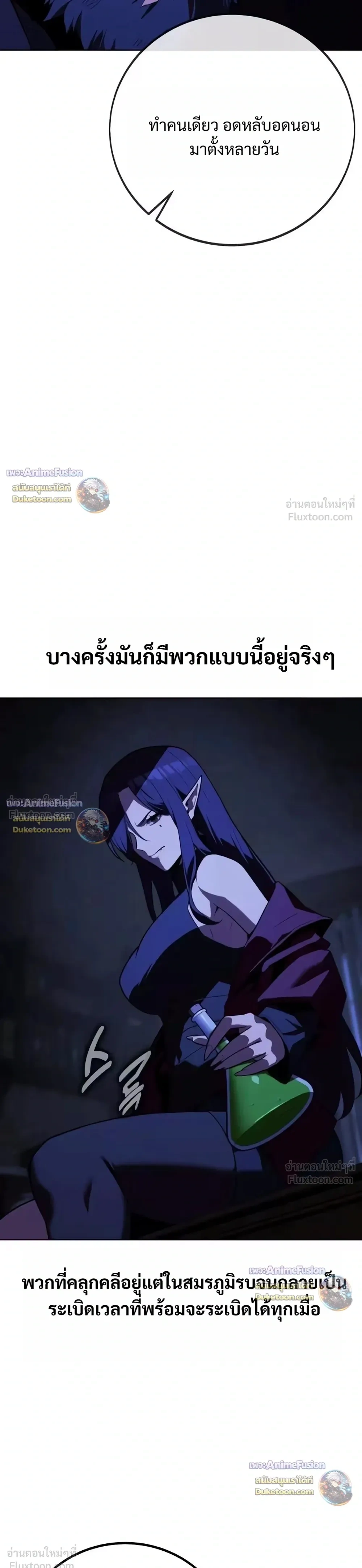 หน้าที่ 61