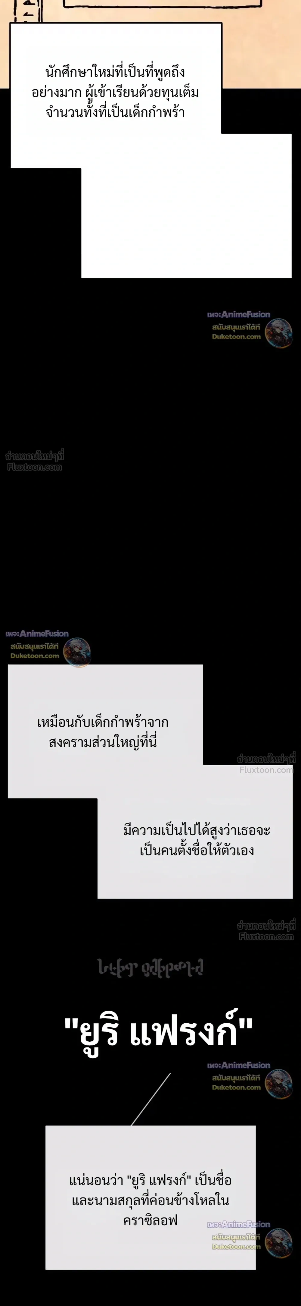 หน้าที่ 35