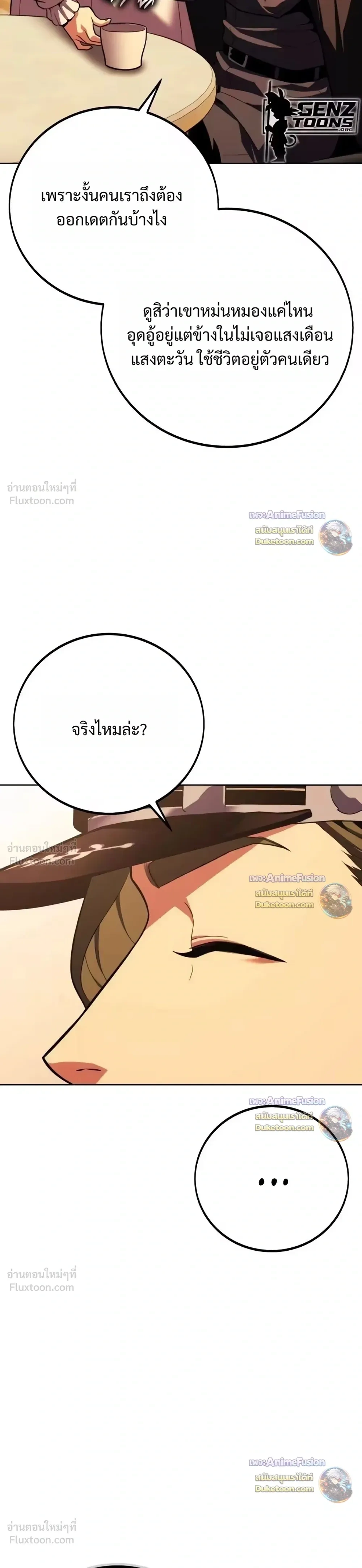 หน้าที่ 12