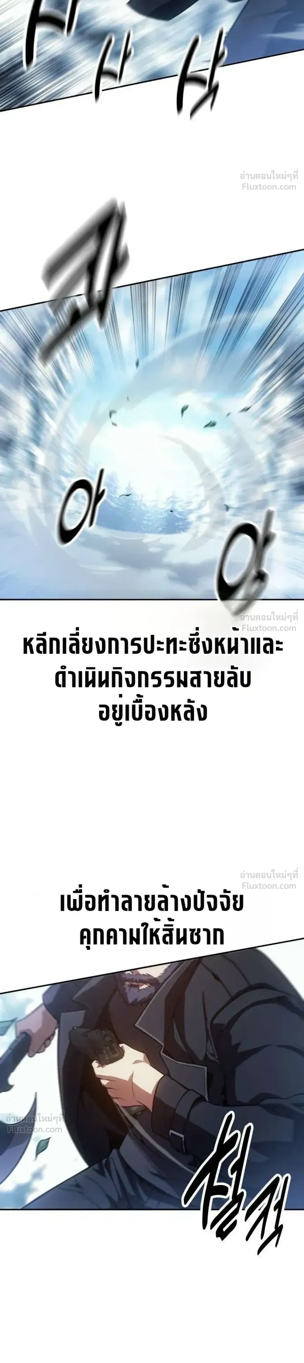 หน้าที่ 55