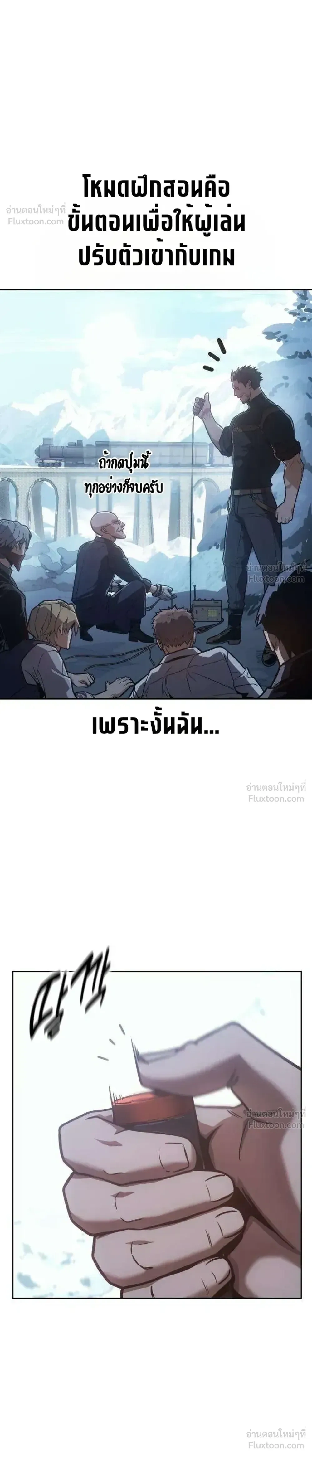 หน้าที่ 51