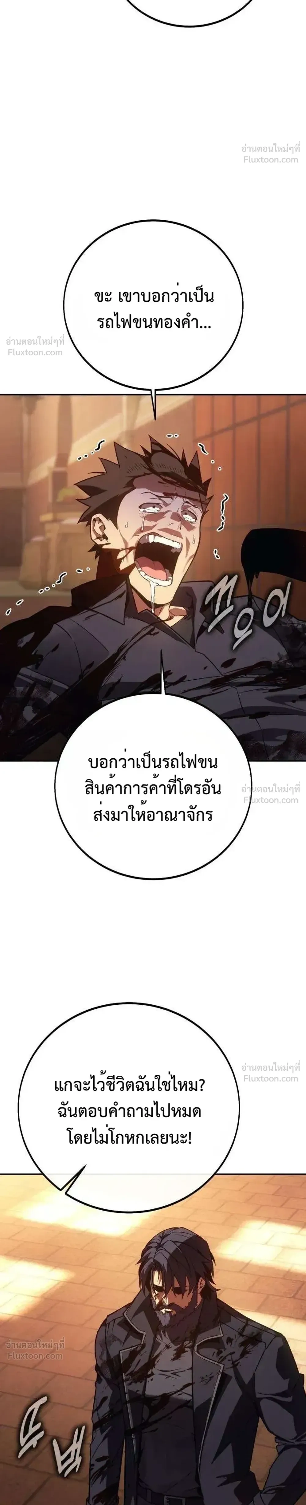 หน้าที่ 39