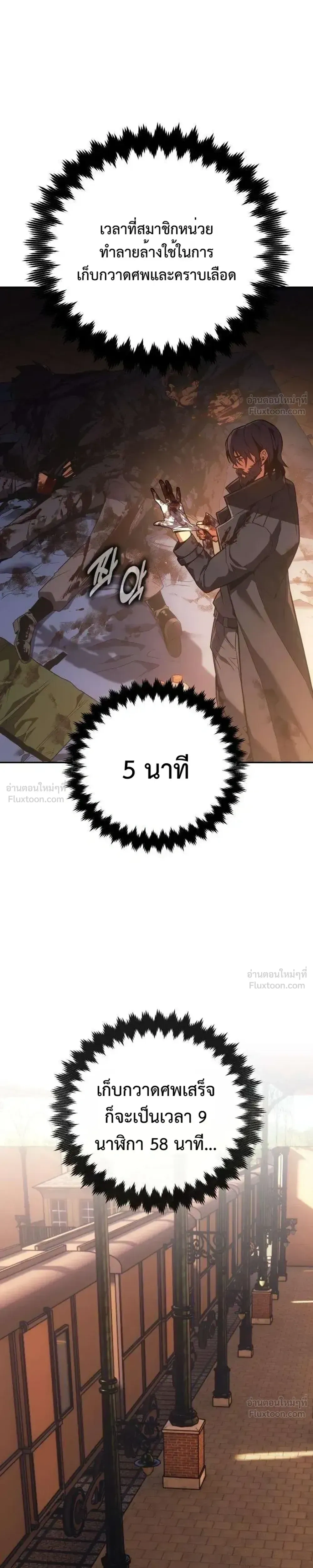 หน้าที่ 42