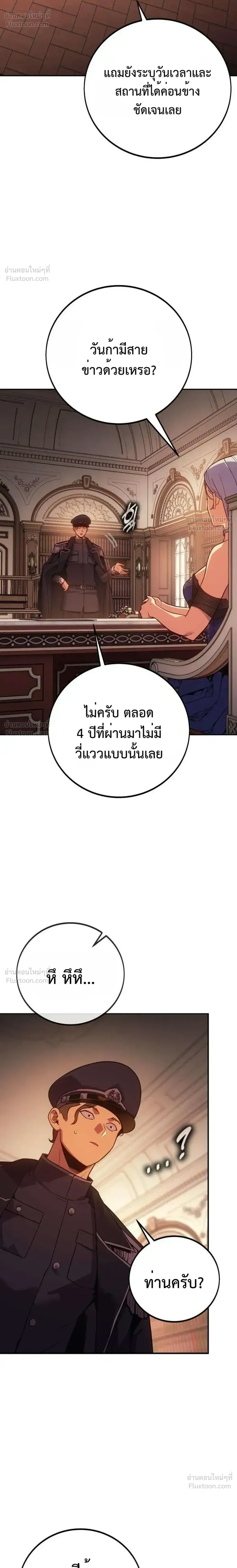 หน้าที่ 45