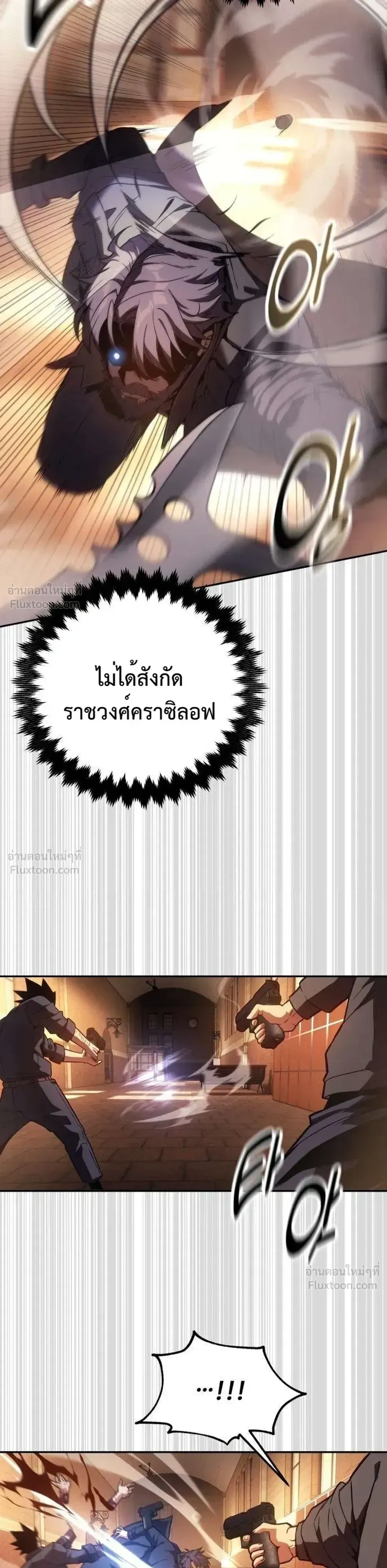 หน้าที่ 32