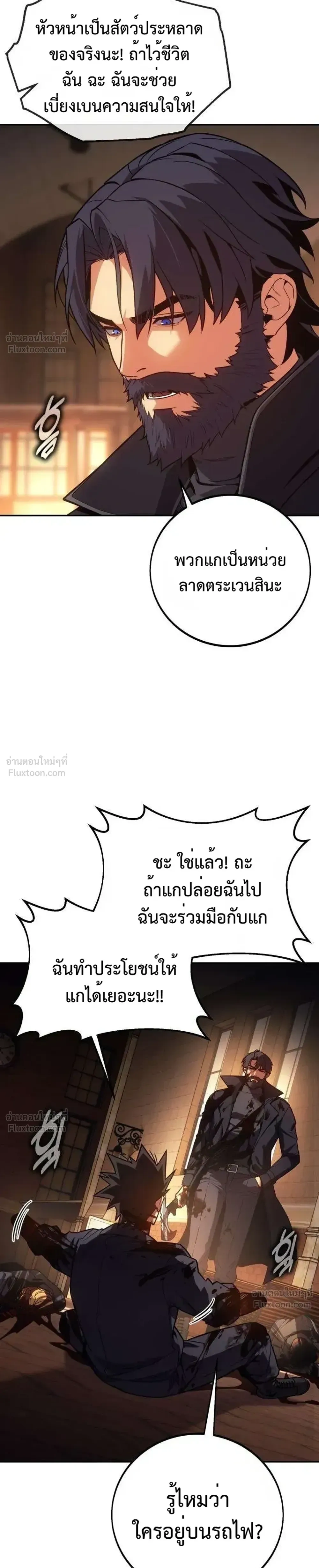 หน้าที่ 38