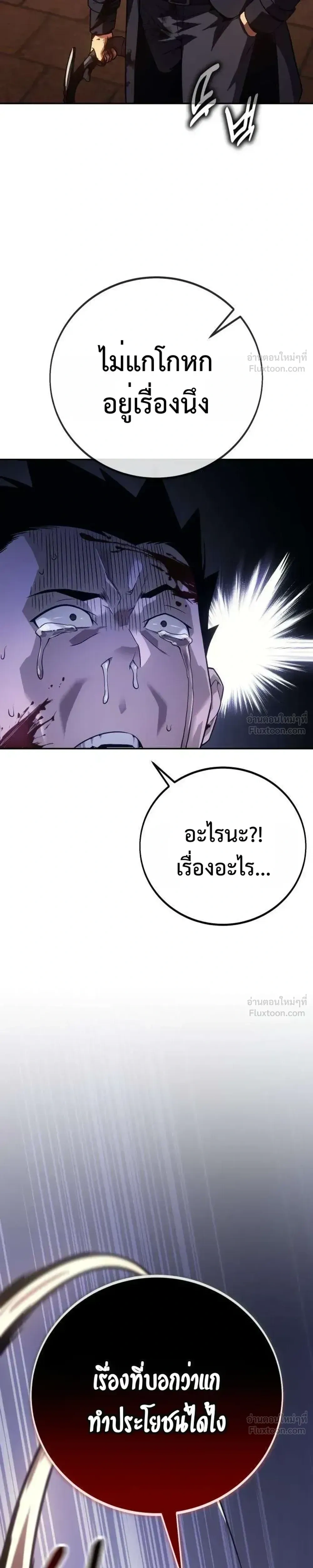 หน้าที่ 40