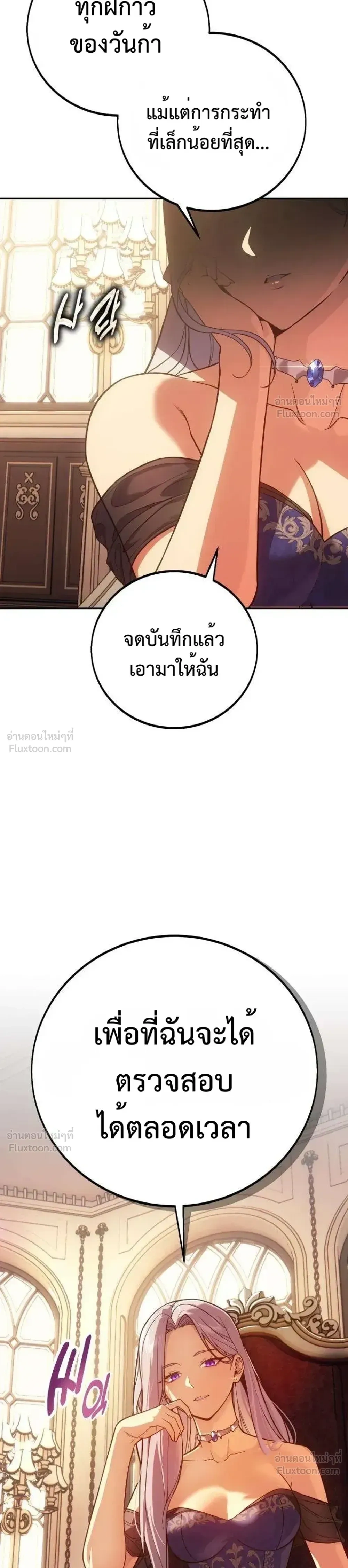 หน้าที่ 46