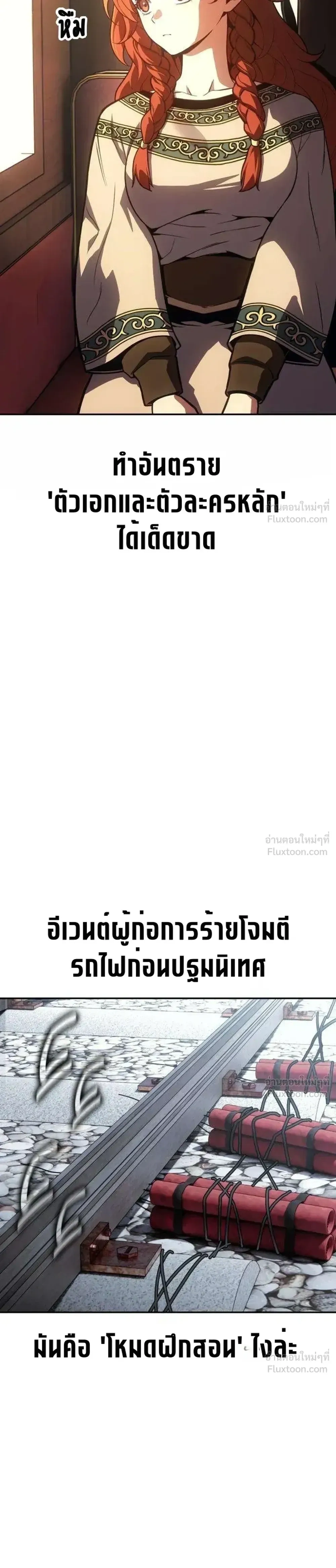 หน้าที่ 50