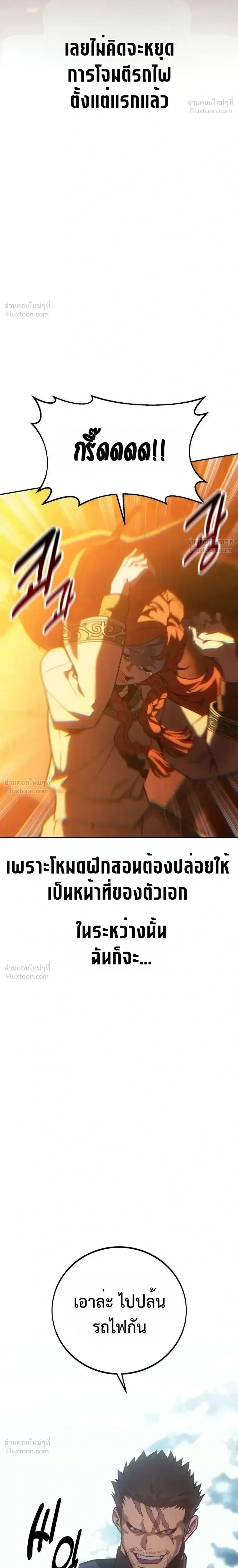 หน้าที่ 53