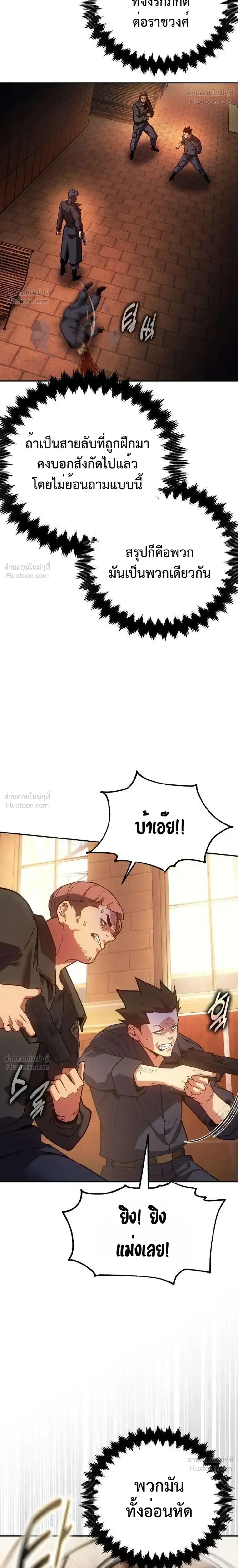 หน้าที่ 31