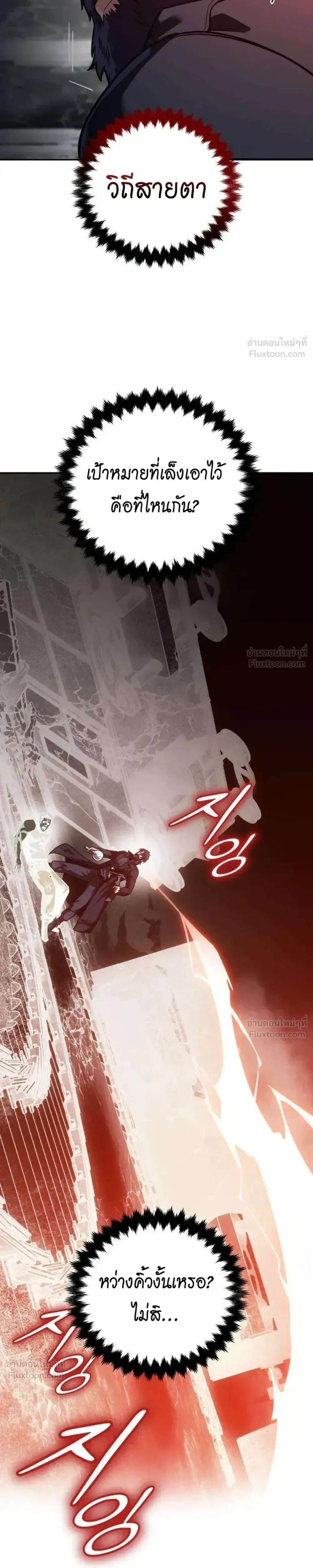 หน้าที่ 56