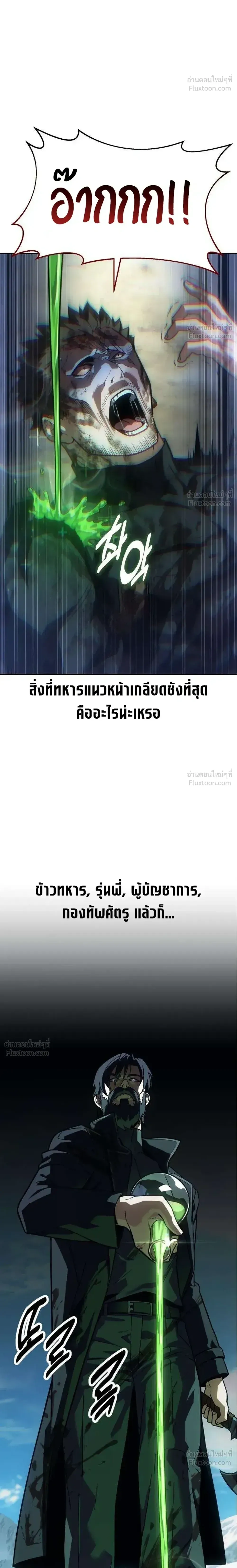 หน้าที่ 47