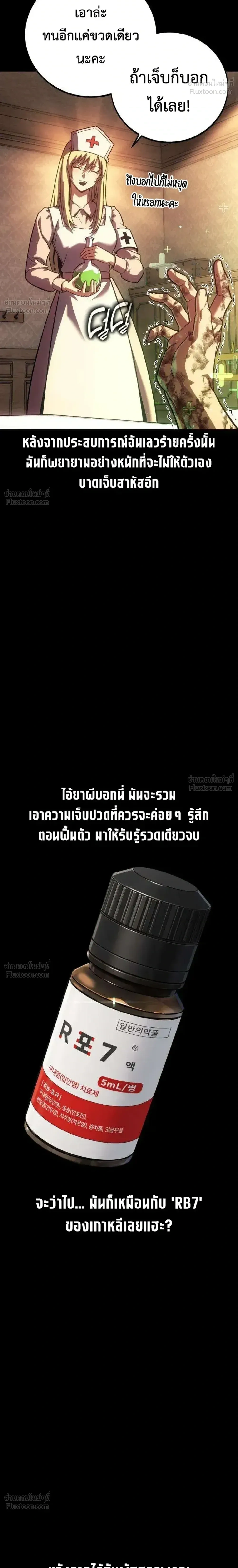 หน้าที่ 51