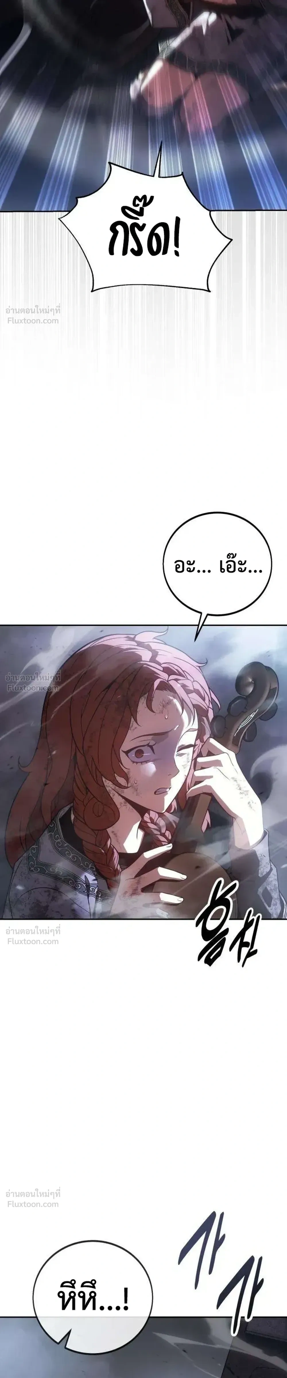 หน้าที่ 42