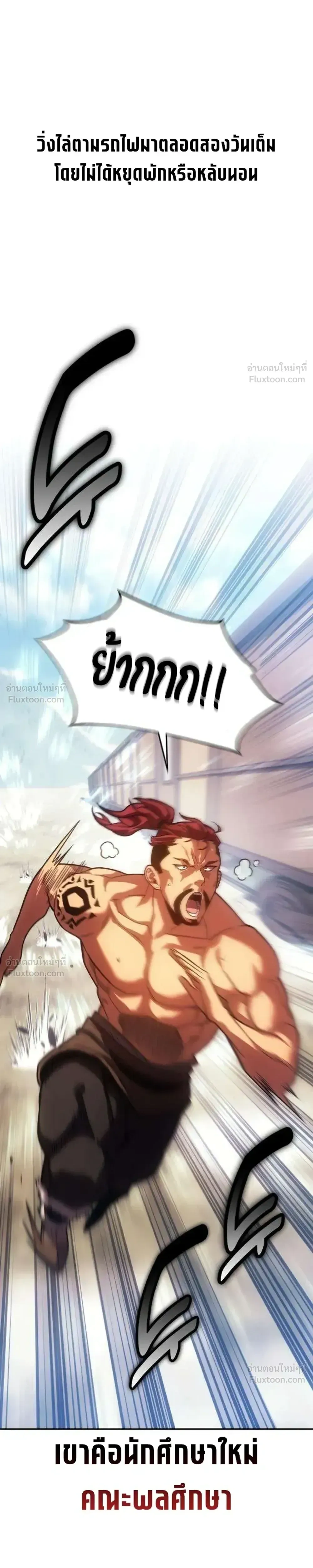 หน้าที่ 36