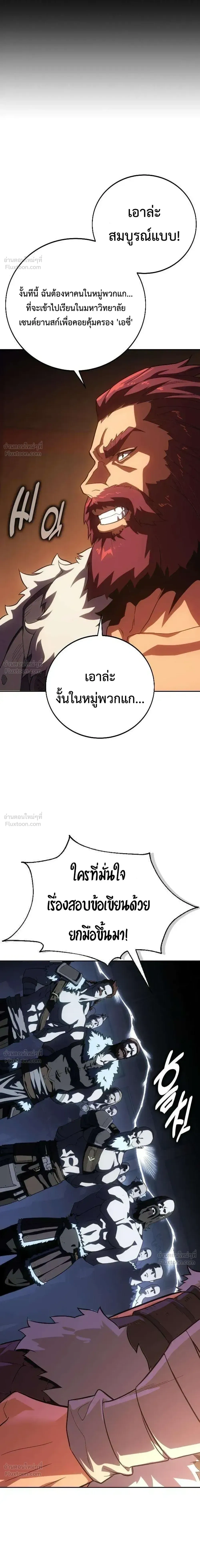 หน้าที่ 27