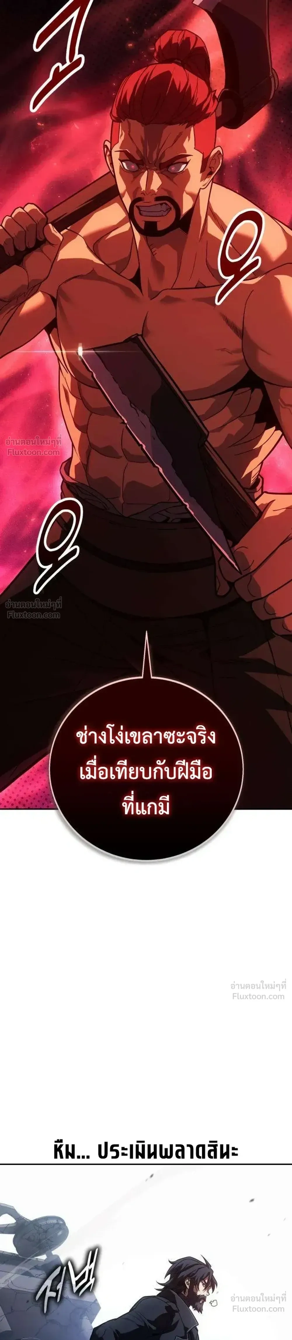 หน้าที่ 63