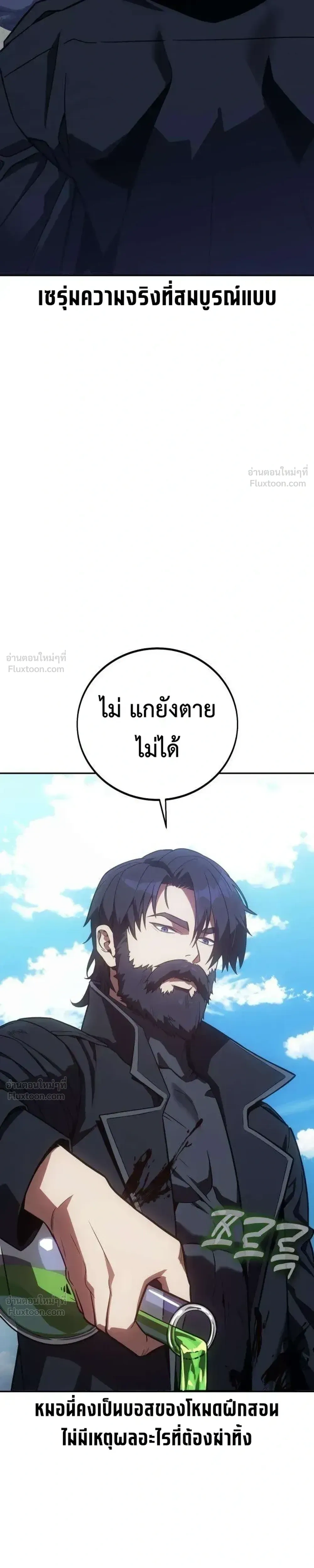 หน้าที่ 54