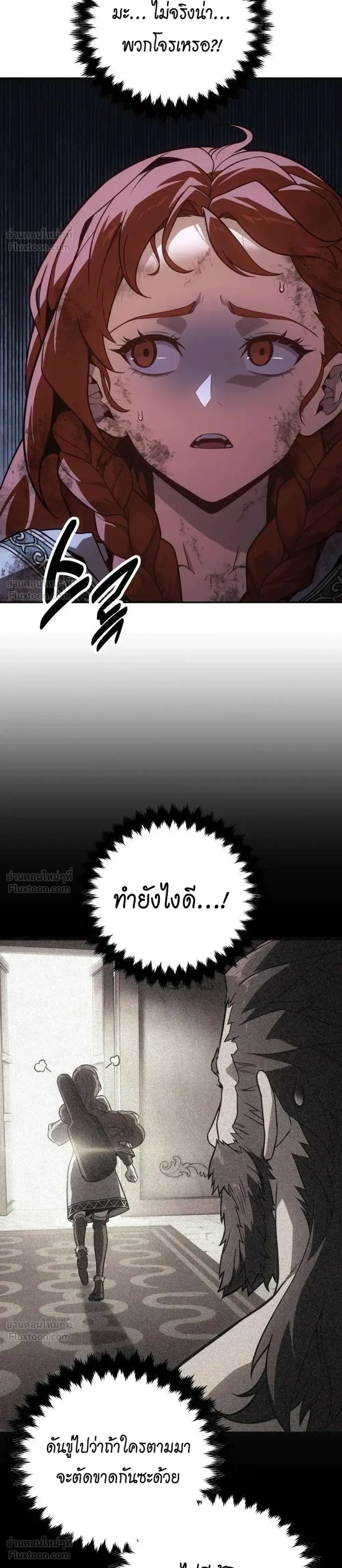 หน้าที่ 39